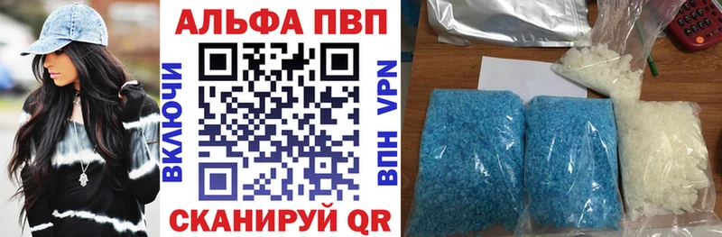 хочу   Бронницы  Alfa_PVP кристаллы 