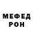 КЕТАМИН VHQ Retro Jack