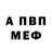 Первитин витя Nikey Ze