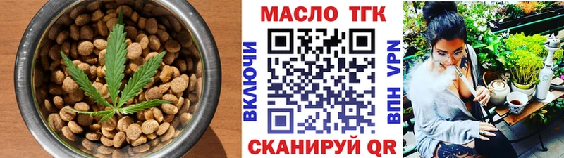 даркнет сайт  Бронницы  Cannafood марихуана 