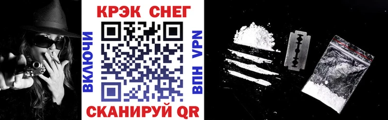 Cocaine 98%  Бронницы 