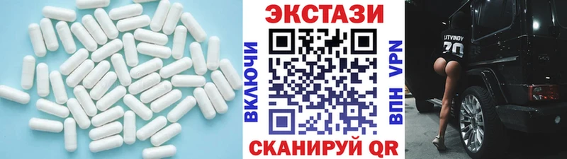 Ecstasy ешки  Бронницы 