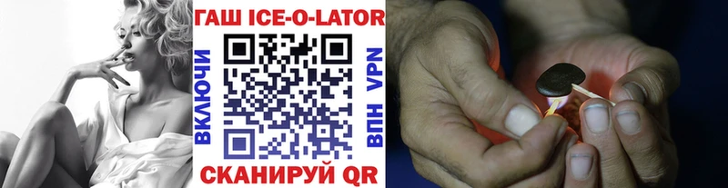 ГАШ убойный  закладки  Бронницы 