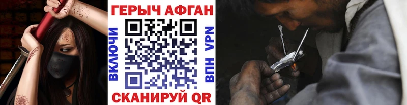 blacksprut зеркало Бронницы Героин гречка магазин