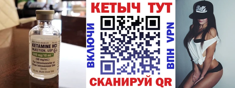 ссылка на мегу ссылки  Бронницы  Кетамин ketamine 