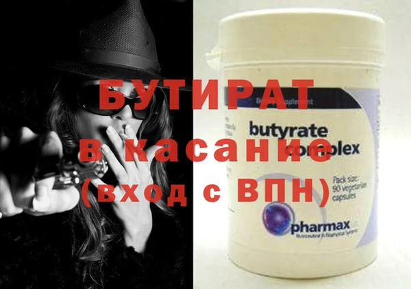 шишки Баксан
