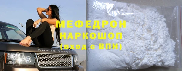 первитин Балахна
