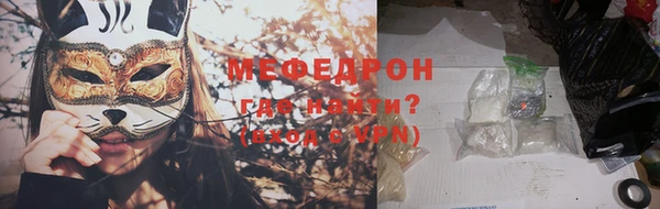 первитин Балахна