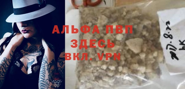 первитин Балахна