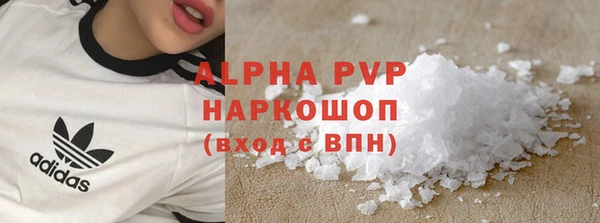 первитин Балахна