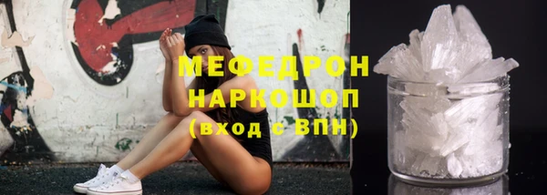 первитин Балахна