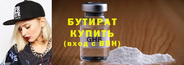 шишки Баксан