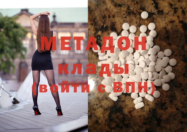 первитин Балахна