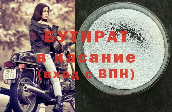 шишки Баксан