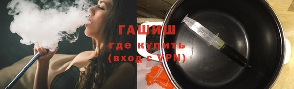 первитин Балахна