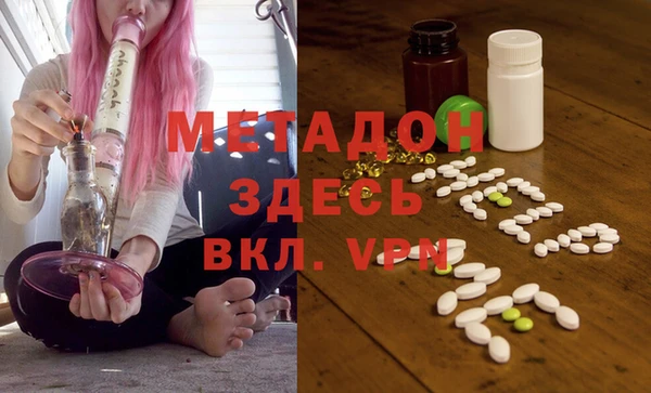 меф Балабаново