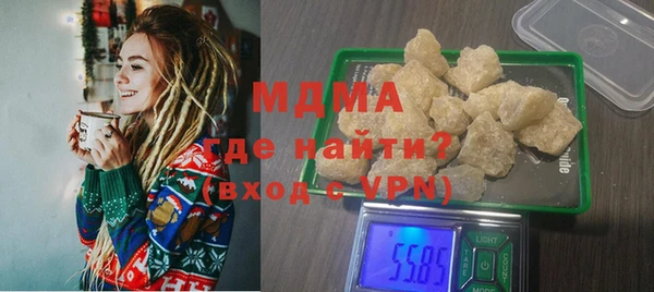 первитин Балахна