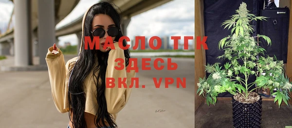 первитин Балахна