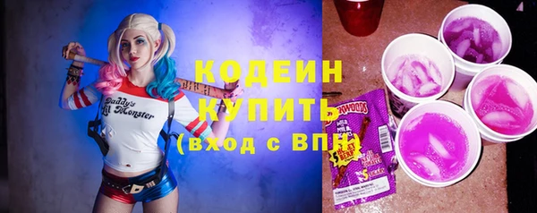 первитин Балахна