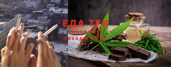 меф Балабаново