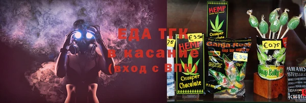 шишки Баксан