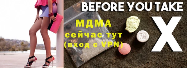 первитин Балахна