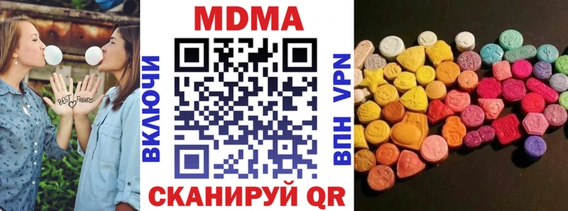 купить закладку  Бронницы  MDMA VHQ 