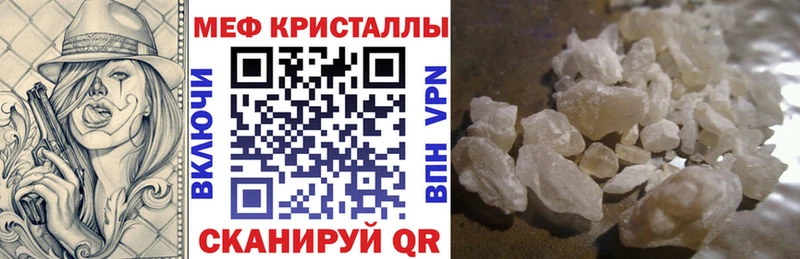 Меф mephedrone  shop телеграм  Бронницы 