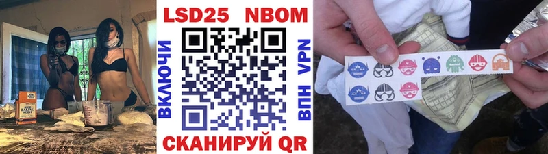 Наркотические марки 1500мкг  гидра ссылки  Бронницы 